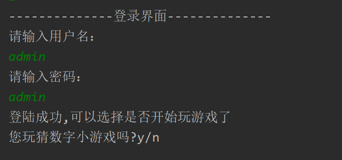 Java实现用户登录注册案例(集合版)javaweixin46316012的博客-