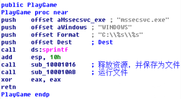[网络安全自学篇] 六十八.WannaCry勒索病毒复现及分析（二）MS17-010利用及病毒解析网络杨秀璋的专栏-
