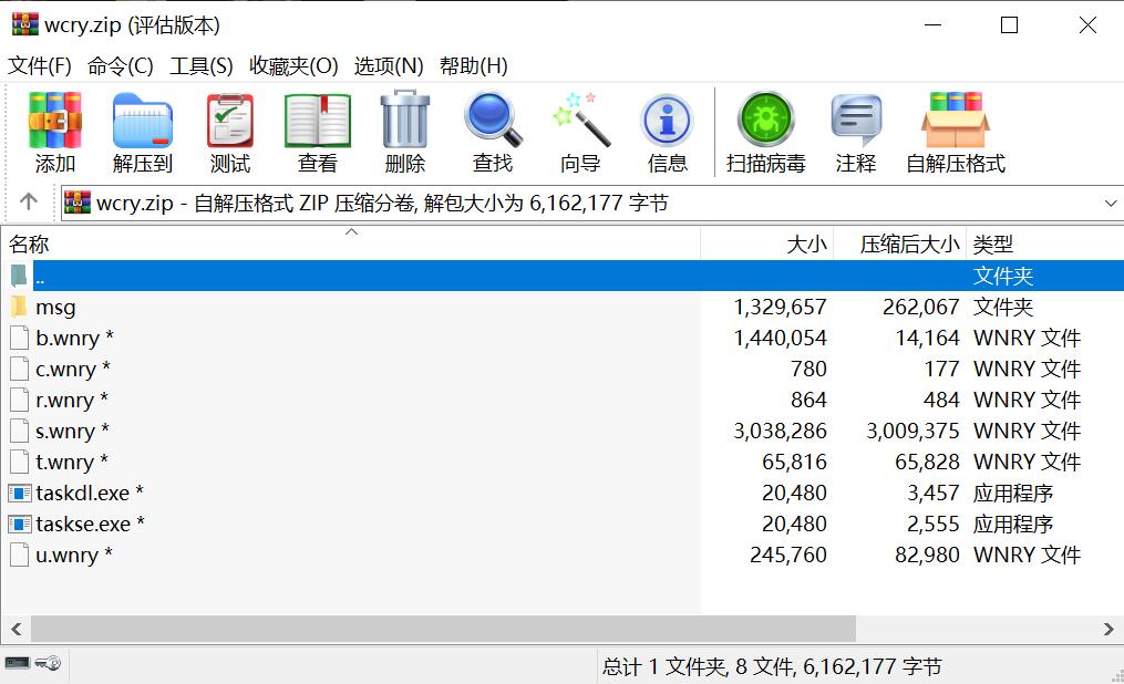 [网络安全自学篇] 六十八.WannaCry勒索病毒复现及分析（二）MS17-010利用及病毒解析网络杨秀璋的专栏-
