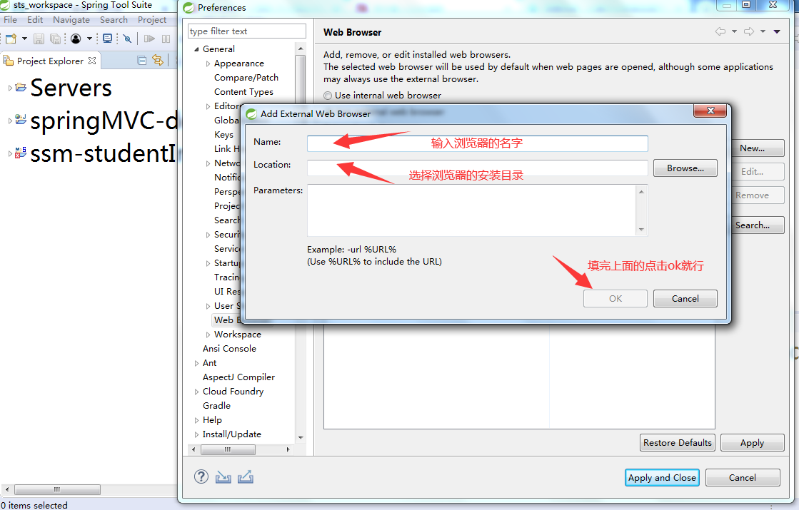 戴夫的农场-SpringMVC-day03javaqq27670113的博客-