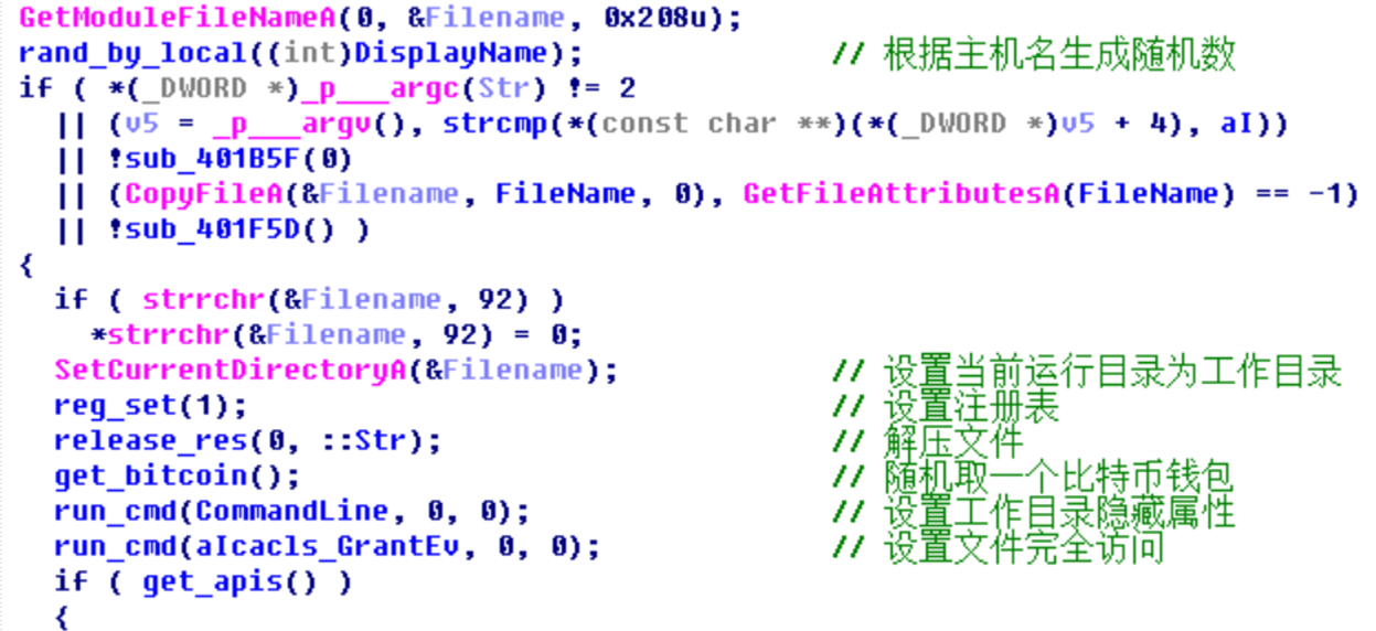 [网络安全自学篇] 六十八.WannaCry勒索病毒复现及分析（二）MS17-010利用及病毒解析网络杨秀璋的专栏-
