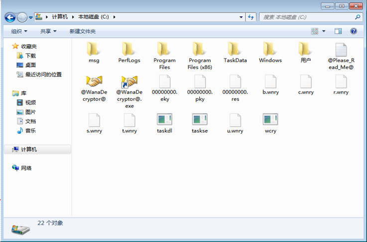 [网络安全自学篇] 六十八.WannaCry勒索病毒复现及分析（二）MS17-010利用及病毒解析网络杨秀璋的专栏-