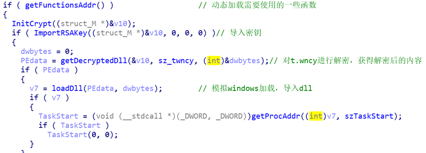 [网络安全自学篇] 六十八.WannaCry勒索病毒复现及分析（二）MS17-010利用及病毒解析网络杨秀璋的专栏-