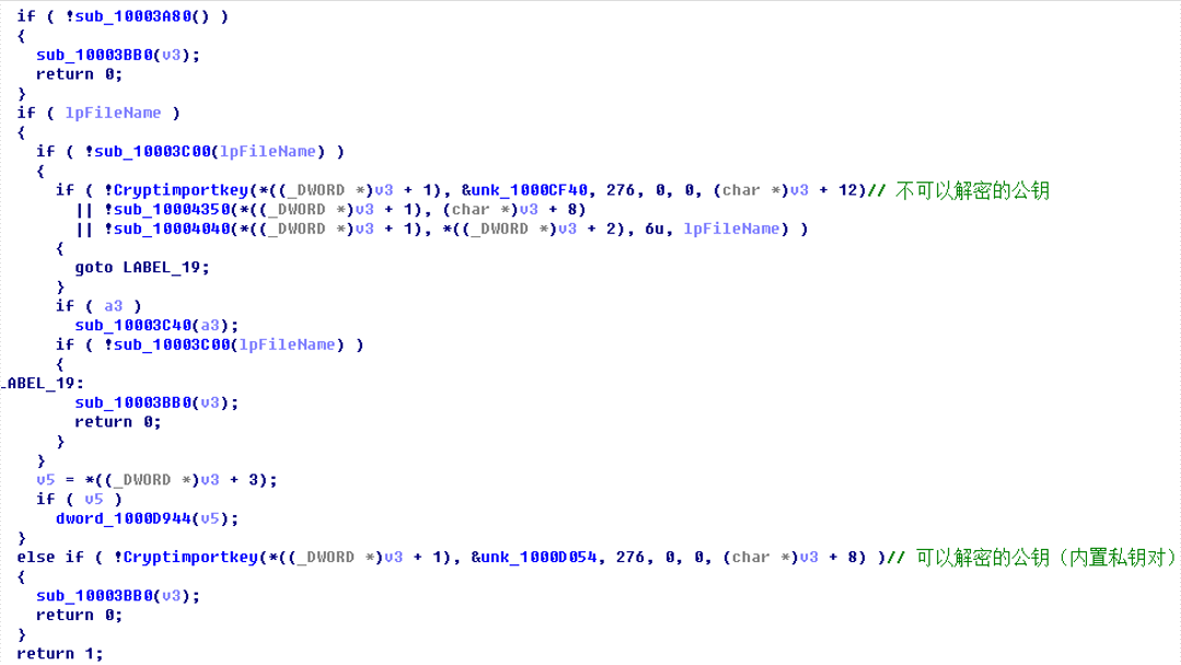 [网络安全自学篇] 六十八.WannaCry勒索病毒复现及分析（二）MS17-010利用及病毒解析网络杨秀璋的专栏-