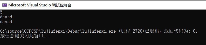 getline()会读取缓存区的换行符