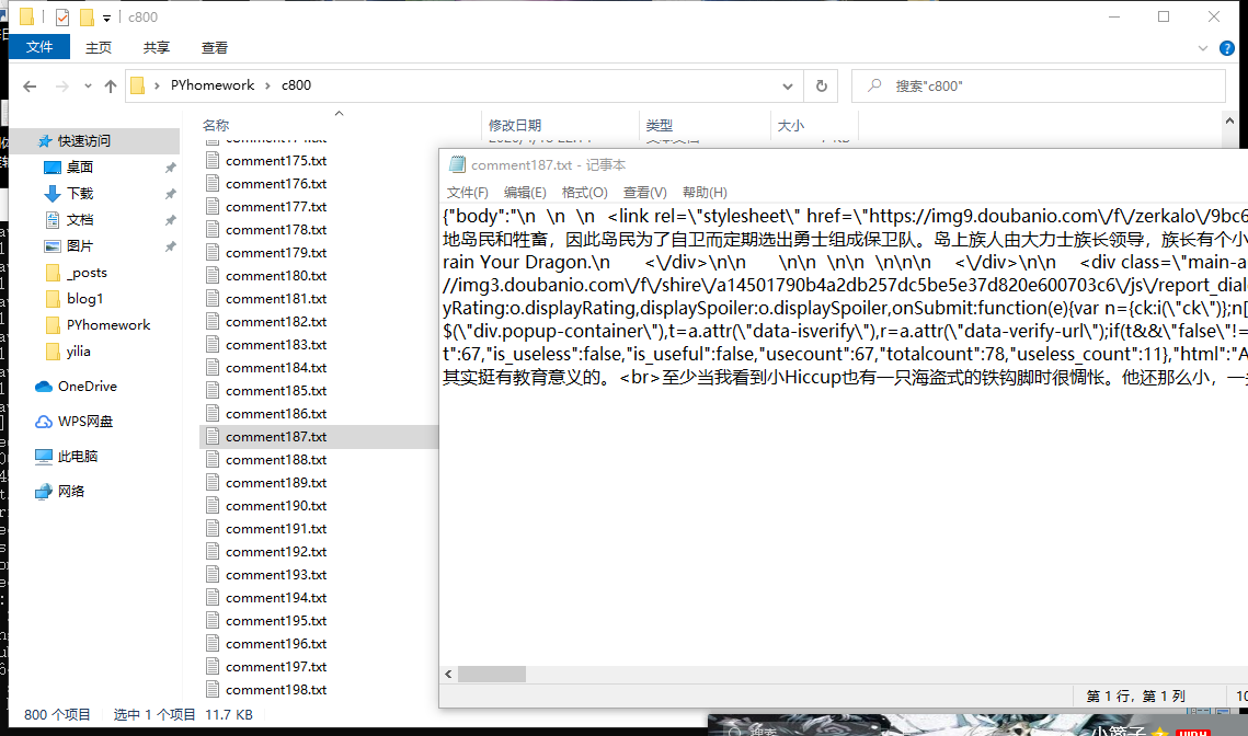 Crawl Tencent video crawler comments python urllib - Programmer Sought