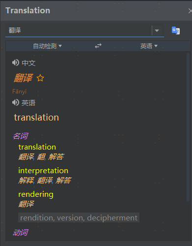 IntelliJ Idea 常用12款插件（提高开发效率），附优秀主题插件插图(106)