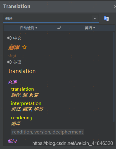 IntelliJ Idea 常用12款插件（提高开发效率），附优秀主题插件插图(106)