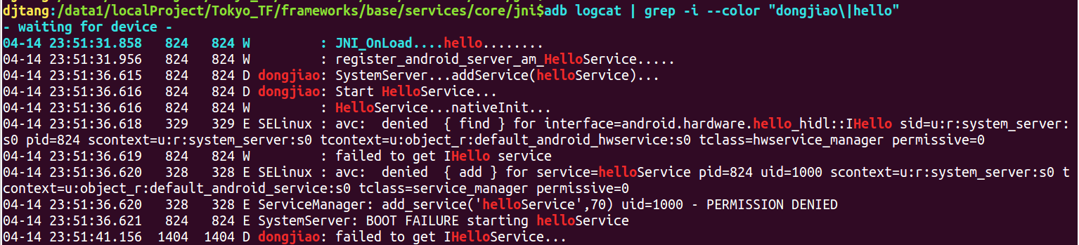 AndroidQ 打通应用层到HAL层---(JNI服务和AIDL服务实现)javaqq34211365的博客-