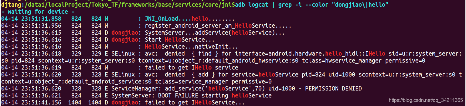 AndroidQ 打通应用层到HAL层---(JNI服务和AIDL服务实现)javaqq34211365的博客-