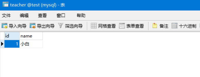 MyBatis微总结javaweixin45537947的博客-