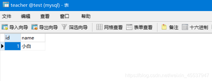 MyBatis微总结javaweixin45537947的博客-