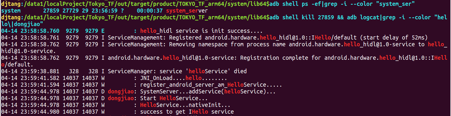 AndroidQ 打通应用层到HAL层---(JNI服务和AIDL服务实现)javaqq34211365的博客-
