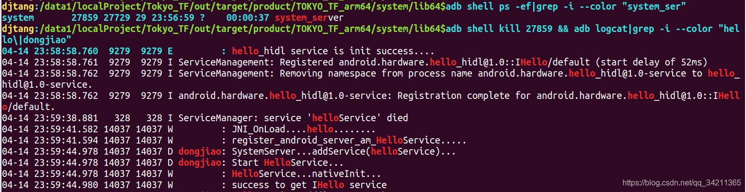 AndroidQ 打通应用层到HAL层---(JNI服务和AIDL服务实现)javaqq34211365的博客-