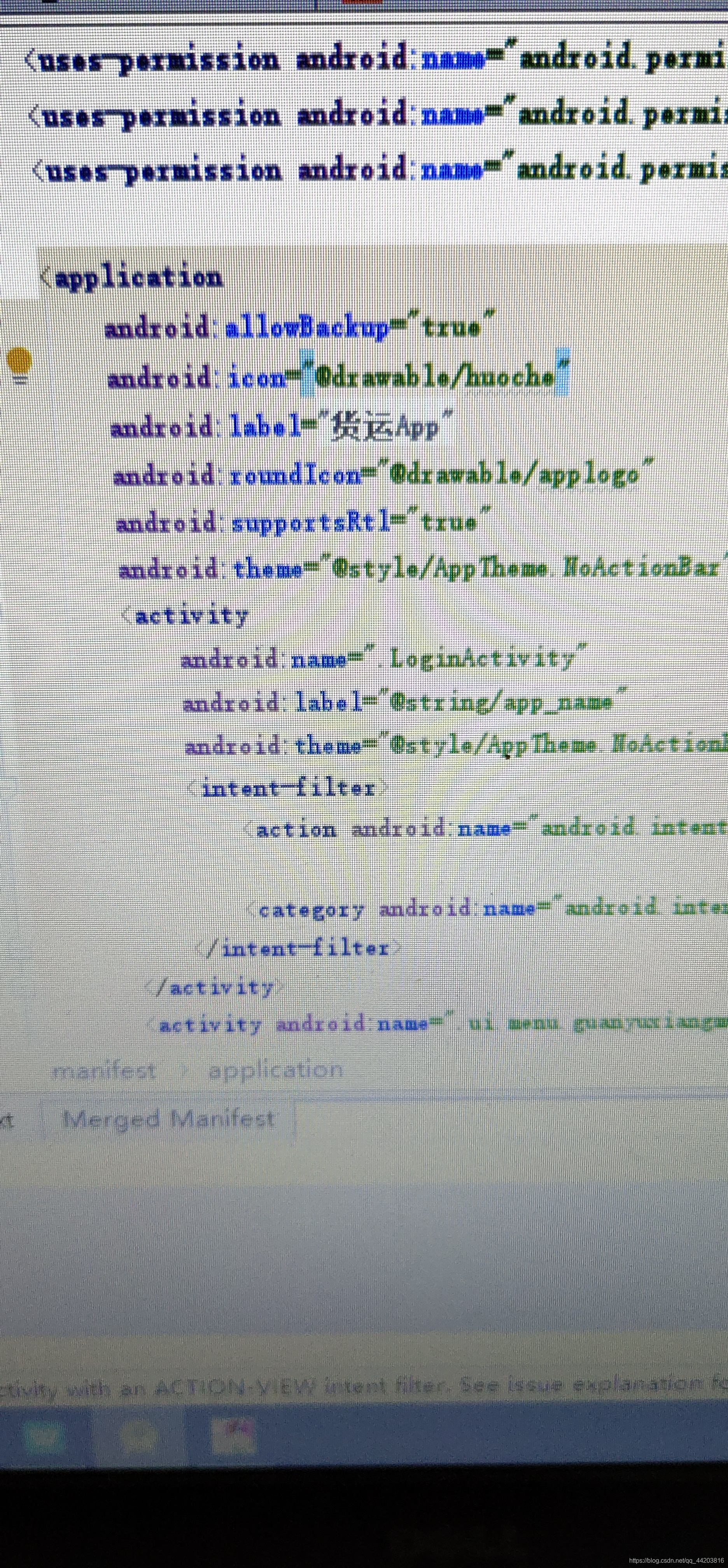 安卓应用程序发布的步骤移动开发qq44203816的博客-