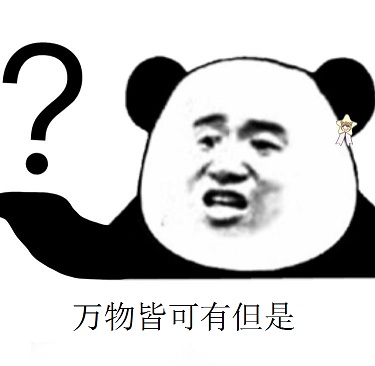搜索之走迷宫|题解c/c++Ybluefat的博客-