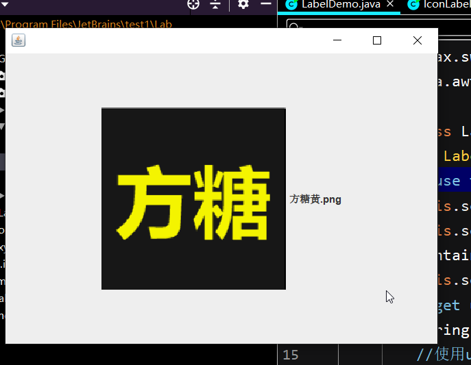 Java Swing 标签 Label ,图标标签和图片标签。_java swing label中添加图片-CSDN博客