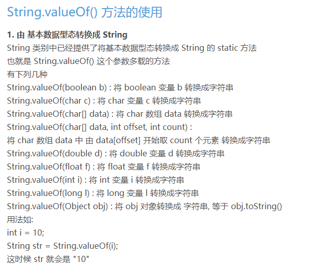 数组-面试题45. 把数组排成最小的数-CSDN博客