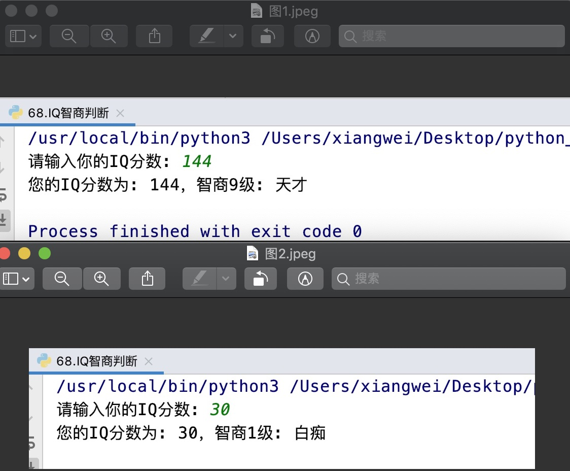 Python每日一练(13)-IQ智商判断及测试_python智商判断-CSDN博客