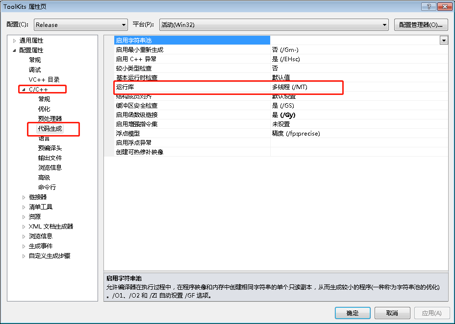 fatal error c1189 error please use the md switch for afxdll builds