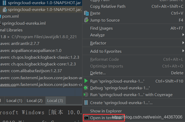 Eureka 高可用java日有寸进-