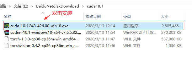 windows10+nvidia驱动+cuda10.1+cudnn安装教程