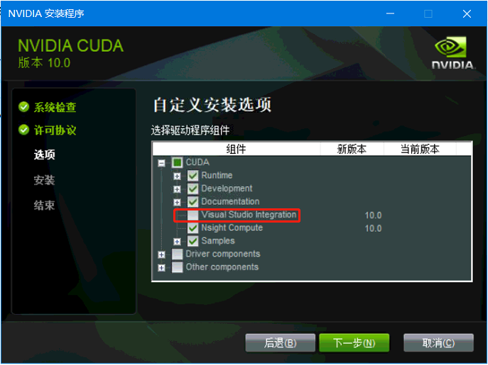 windows10+nvidia驱动+cuda10.1+cudnn安装教程