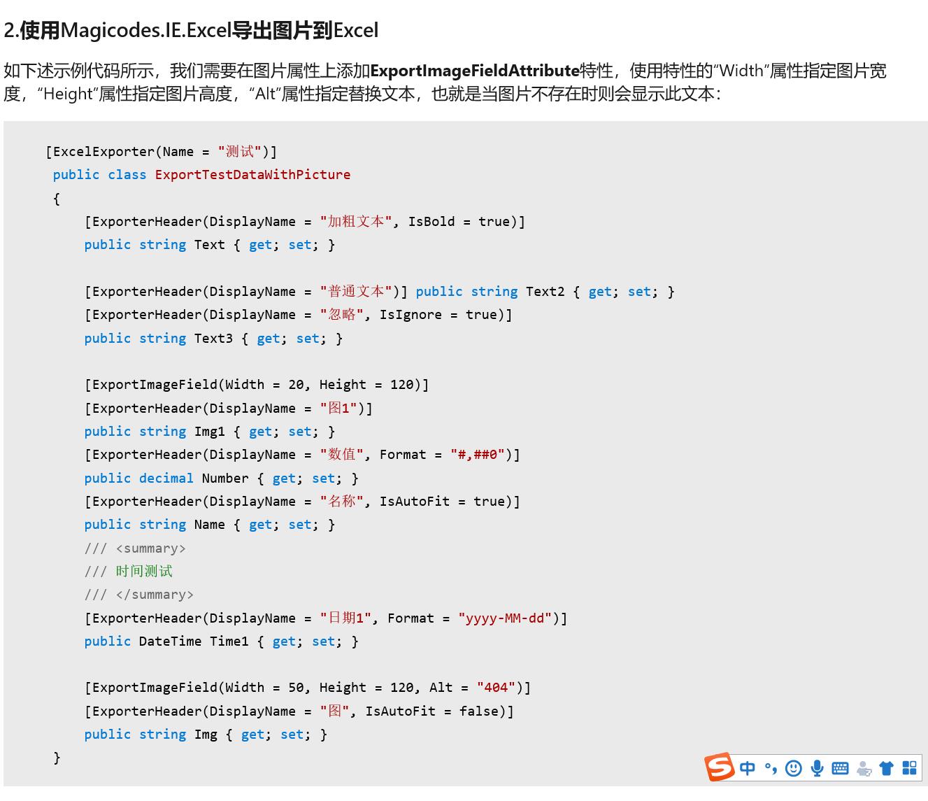 Magicodes.IE基础教程之导出Excel_magicodes.ie.excel-CSDN博客