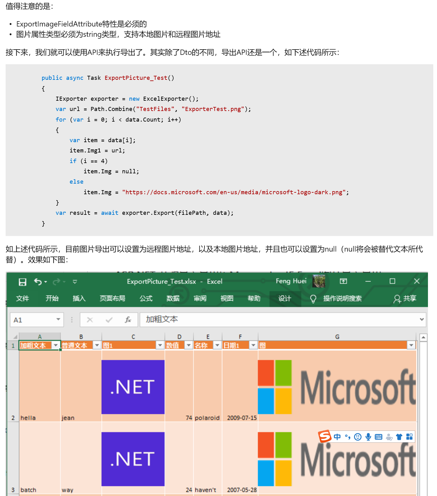 Magicodes.IE基础教程之导出Excel_magicodes.ie.excel-CSDN博客
