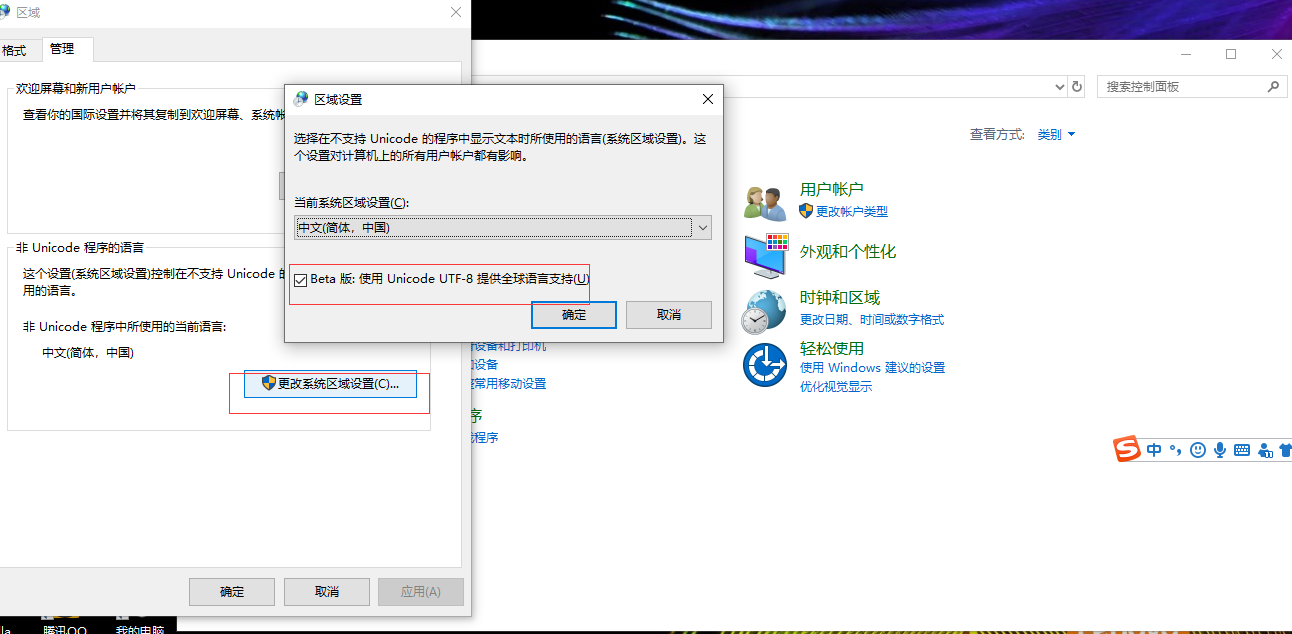 win10搭建软路由 watermark,type_ZmFuZ3poZW5naGVpdGk,shadow_10,text_aHR0cHM6Ly9ibG9nLmNzZG4ubmV0L3FxXzM1NzEzODIx,size_16,color_FFFFFF,t_70