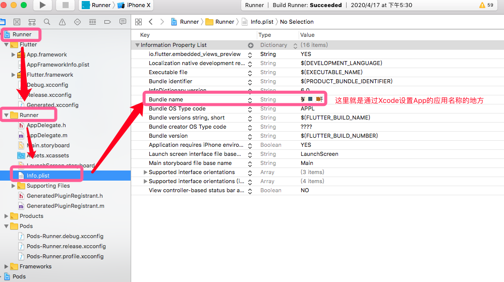 Flutter开发：设置应用名称以及图标移动开发iOS软贱攻城狮-