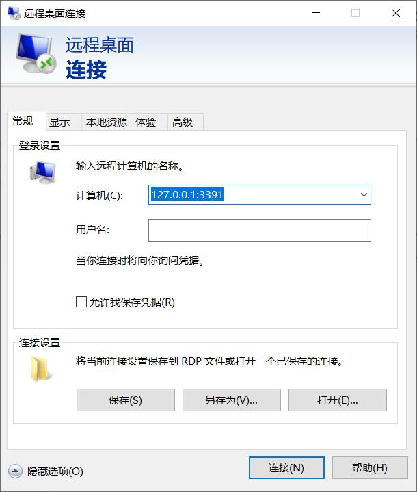 Windows10自带Ubuntu配置详解（小白必看）运维chigenb的博客-