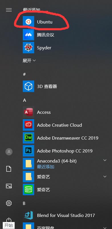 Windows10自带Ubuntu配置详解（小白必看）运维chigenb的博客-