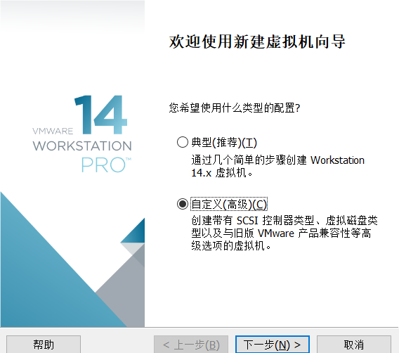 openEuler操作系统安装在vmware上[通俗易懂]