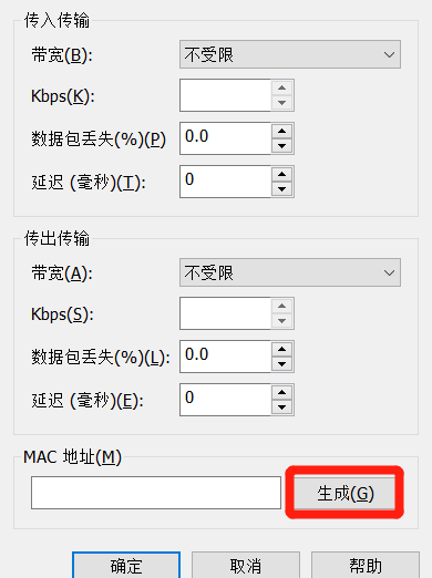 openEuler操作系统安装在vmware上[通俗易懂]