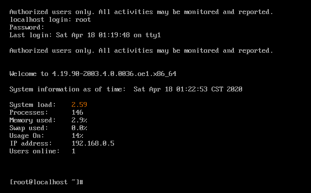 openEuler操作系统安装在vmware上[通俗易懂]