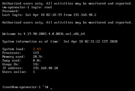 openEuler操作系统安装在vmware上[通俗易懂]