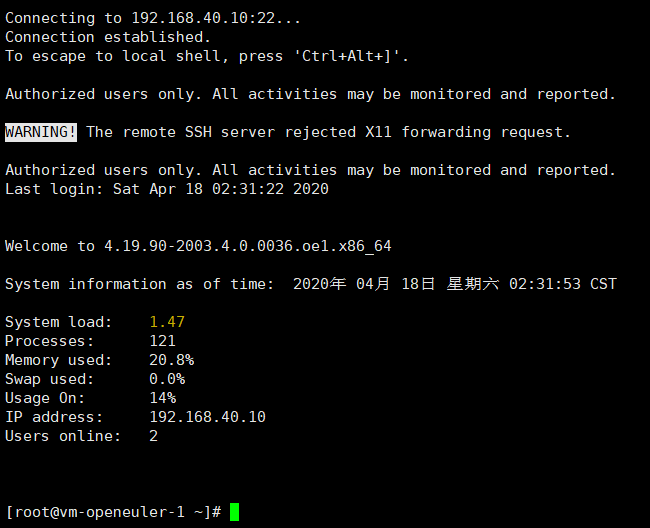 openEuler操作系统安装在vmware上[通俗易懂]