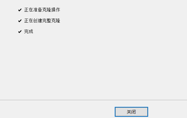 openEuler操作系统安装在vmware上[通俗易懂]