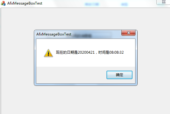 AfxMessageBox的常见应用