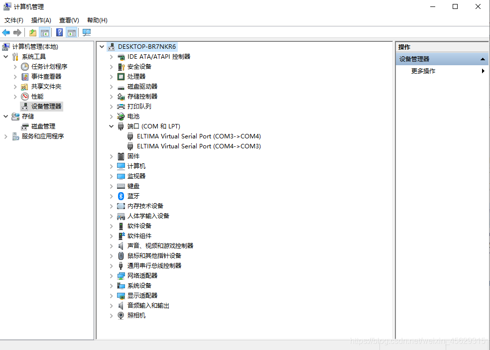 Java程序与串口通信的实现及通信原码(全网最详细,一步一步教会你)javaweixin45629315的博客-