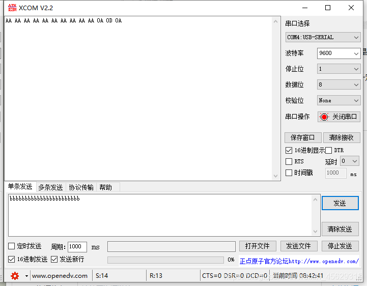 Java程序与串口通信的实现及通信原码(全网最详细,一步一步教会你)javaweixin45629315的博客-