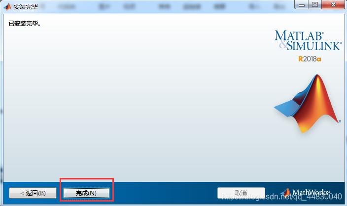 matlab2018a安装(里面有matlab2018a_win64的下载路径以及详细步骤,自己亲自测试运行没有问题!)_2018matlab ...