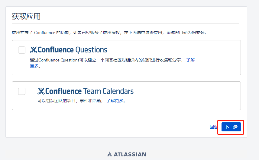 团队协作软件之confluence部署和解密_confluence 数据库表结构分析-CSDN博客
