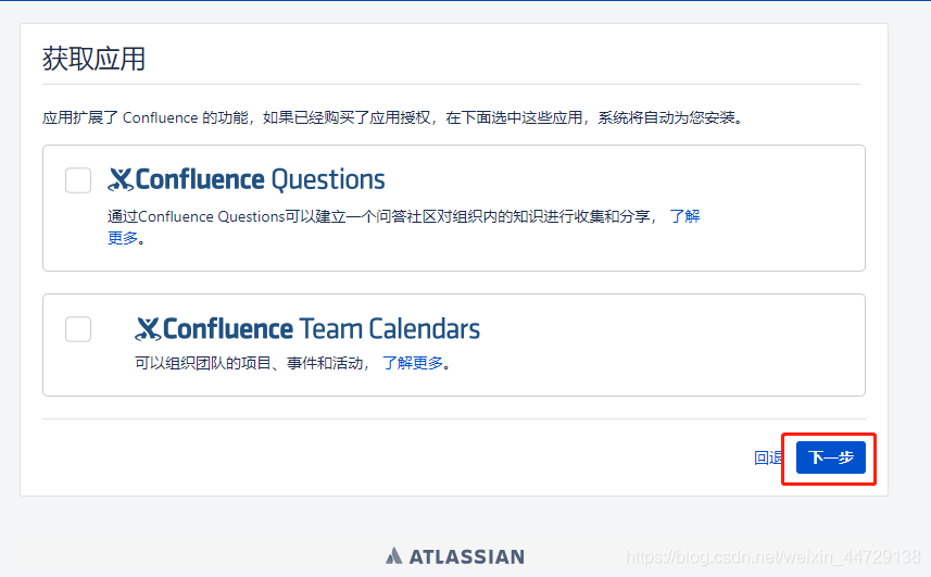 团队协作软件之confluence部署和解密_confluence 数据库表结构分析-CSDN博客