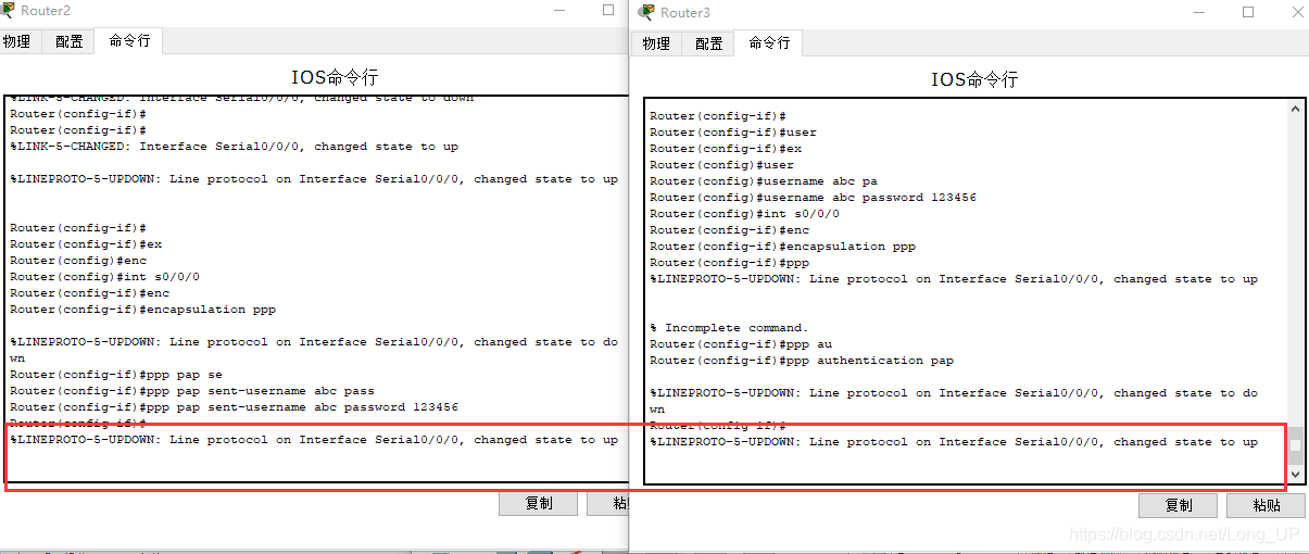 用户名怎么认证 watermark,type_ZmFuZ3poZW5naGVpdGk,shadow_10,text_aHR0cHM6Ly9ibG9nLmNzZG4ubmV0L0xvbmdfVVA=,size_16,color_FFFFFF,t_70