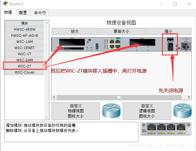 配置 PPP协议的 CHAP 认证实验网络,路由器LongUP的博客-