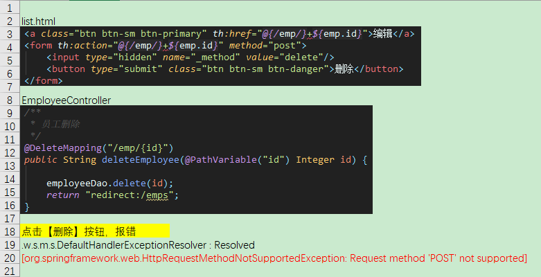 HttpRequestMethodNotSupportedException